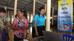 ออกรับชำระภาษีที่ดินและสิ่งปลูกสร้าง  รับชำระค่าน้ำประปา  แล