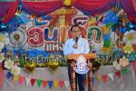โครงการ