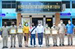 อาสาสมัครป้องกันภัยฝ่ายพลเรือนดีเด่น ประจำปี 2564 และ ปี 256