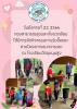 กิจกรรมการรับซื้อขยะ  ตามโครงการธนาคารขยะ