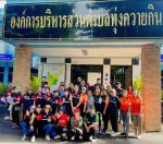 กิจกรรมรณรงค์ควบคุมและป้องกันโรคไข้เลือดออก ชิคุนกุนยา โรคซิ