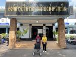 มอบรถเข็นวีลแชร์ให้กับผู้ดูแลคนพิการ เพื่อนำไปให้ผู้พิการด้า