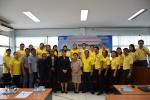 โครงการอบรมให้ความรู้เกี่ยวกับการปฏิบัติตาม พรบ.ข้อมูลข่าวสา
