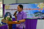 โครงการอบรมการบำบัดน้ำเสียในครัวเรือนสู่ชุมชน