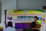โครงการคัดแยกขยะที่ต้นทาง บ้านเอื้ออาทร (ประแสร์ 1,2)