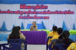 ประชุมคณะผู้บริหาร หัวหน้าส่วนราชการและพนักงาน ประจำเดือนมีน