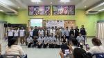 คณะศึกษาดูงานจาก แกนนำสุขภาพ อำเภอภูผาม่าน อบจ.ขอนแก่น ในเรื