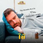 #โรคไข้เลือดออก #หน้าฝน ขาประจำมาทุกปี และเอาชีวิตคนไทยไปทุ